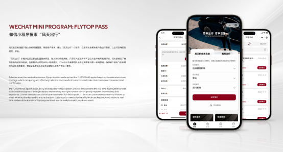 贵宾服务开启出行尊贵新纪元!ky开元棋牌一键解锁全球机场(图4) 贵宾服务开启出行尊贵新纪元!ky开元棋牌一键解锁全球机场(图4)