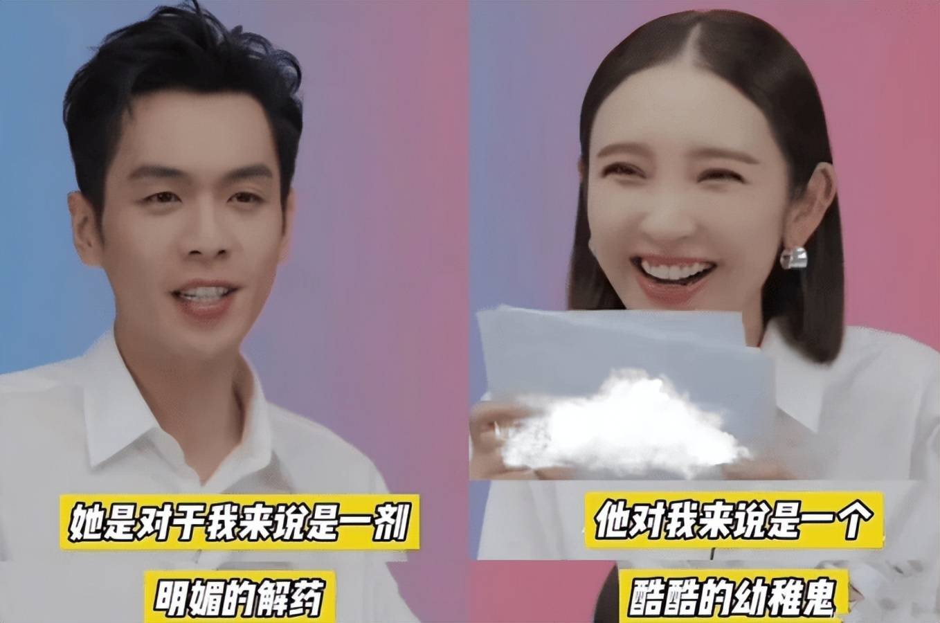 因为追尾认识余承东辟谣与刘亦菲恋情开元棋牌试玩唐艺昕否认和张若昀是(图2)