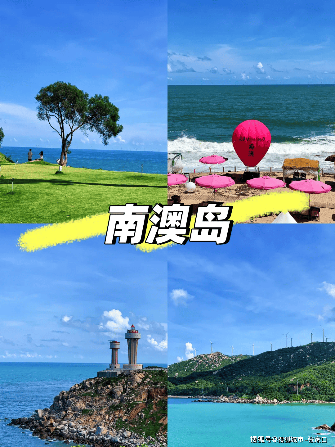 程+私享导游感受潮汕历史与美食的双重魅力开元ky棋牌潮汕3天2晚高端游！定制行(图5)